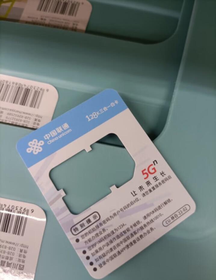 19元40G？別被